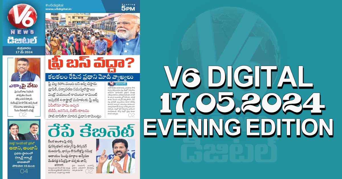 V6 DIGITAL 17.05.2024 EVENING EDITION