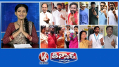 తెలంగాణ పోలింగ్ | CM Revanth, KCR Cast Votes | చంద్రవ్వ - హైదరాబాద్ ఓటర్లు | V6 తీన్మార్