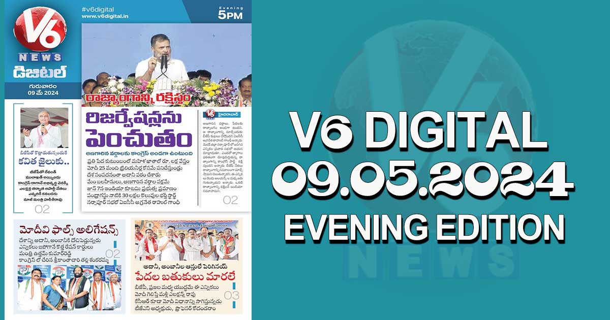 V6 DIGITAL 09.05.2024 EVENING EDITION