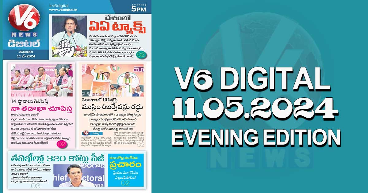 V6 DIGITAL 11.05.2024 EVENING EDITION