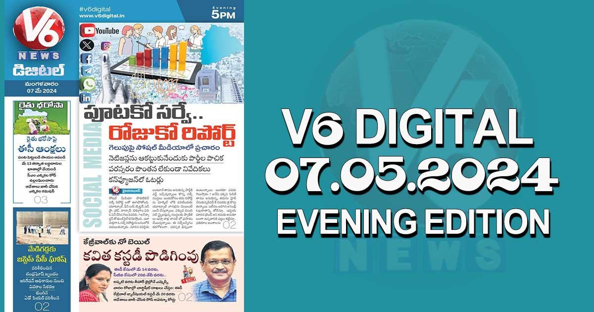 V6 DIGITAL 07.05.2024 EVENING EDITION