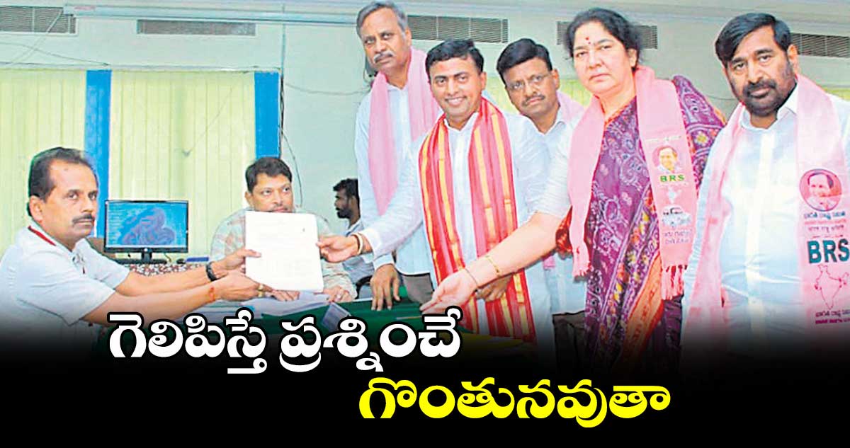 గెలిపిస్తే ప్రశ్నించే గొంతునవుతా.. : రాకేశ్​రెడ్డి