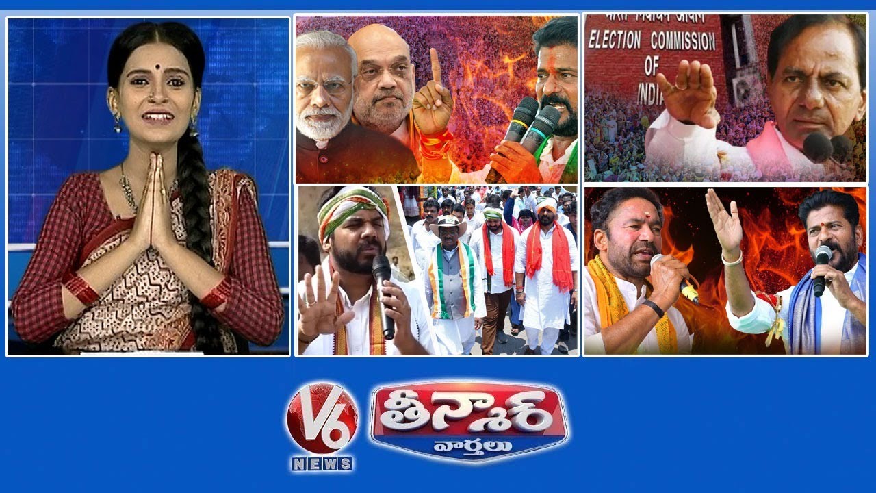 సియం రేవంత్ Vs పియం మోదీ | కేసీఆర్ ప్రచార బోనస్ | గడ్డం వంశీ - మే డే | V6 టిన్మార్