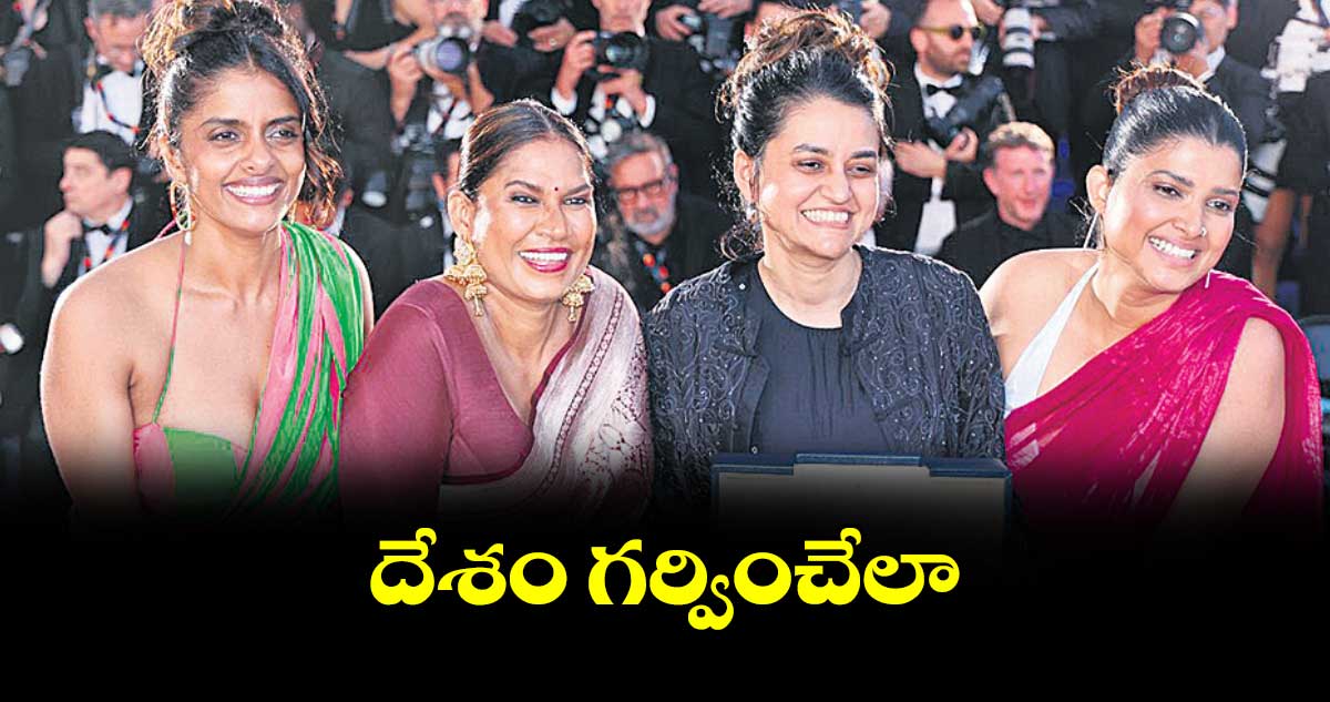 దేశం గర్వించేలా.. ప్రధాని మోదీ ప్రశంసలు