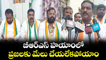 బీఆర్ఎస్ హయాంలో ప్రజలకు మేలు చేయలేకపోయాం: నార్సింగి కౌన్సిలర్లు