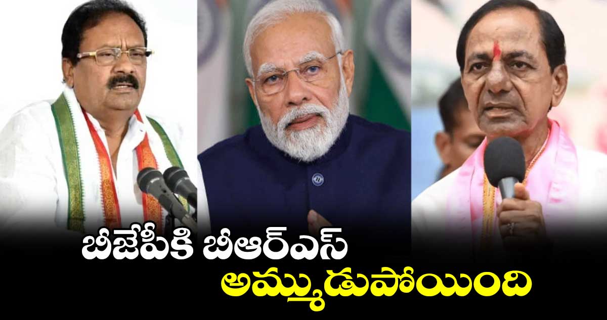 బీజేపీకి బీఆర్ఎస్ అమ్ముడుపోయింది: షబ్బీర్ అలీ