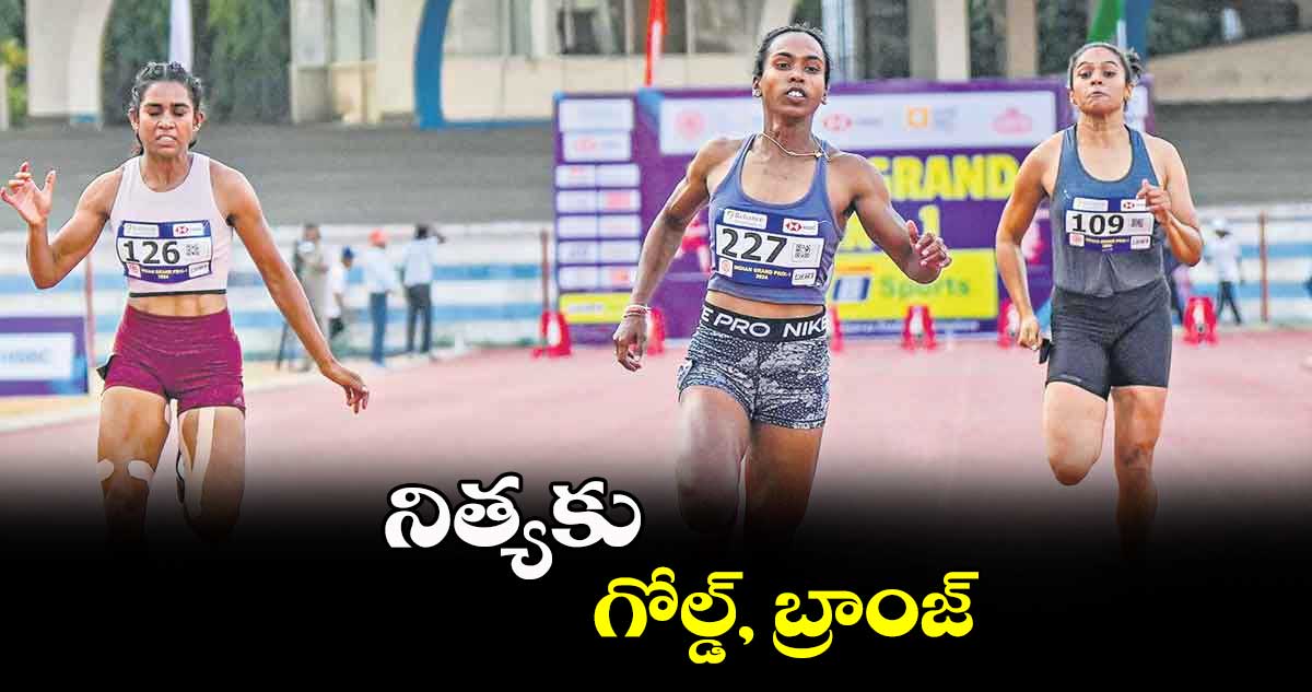 నిత్యకు గోల్డ్, బ్రాంజ్