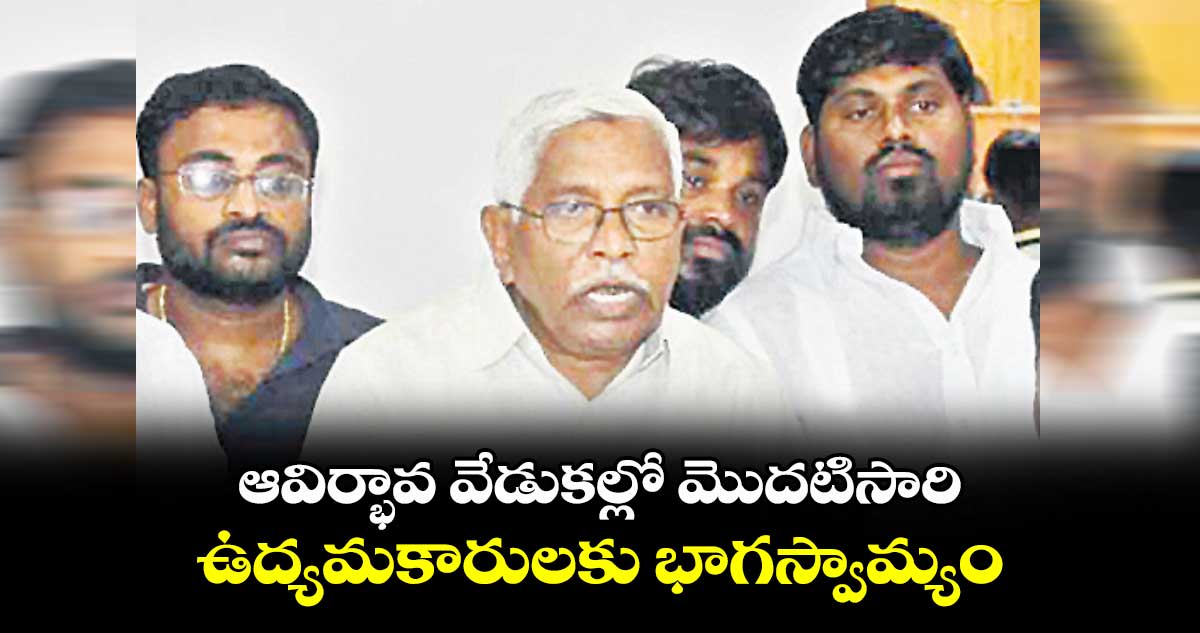 ఆవిర్భావ వేడుకల్లో మొదటిసారి ఉద్యమకారులకు భాగస్వామ్యం: కోదండరాం