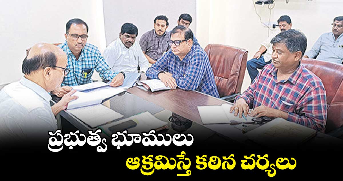 ప్రభుత్వ భూములు ఆక్రమిస్తే కఠిన చర్యలు : చింతా ప్రభాకర్