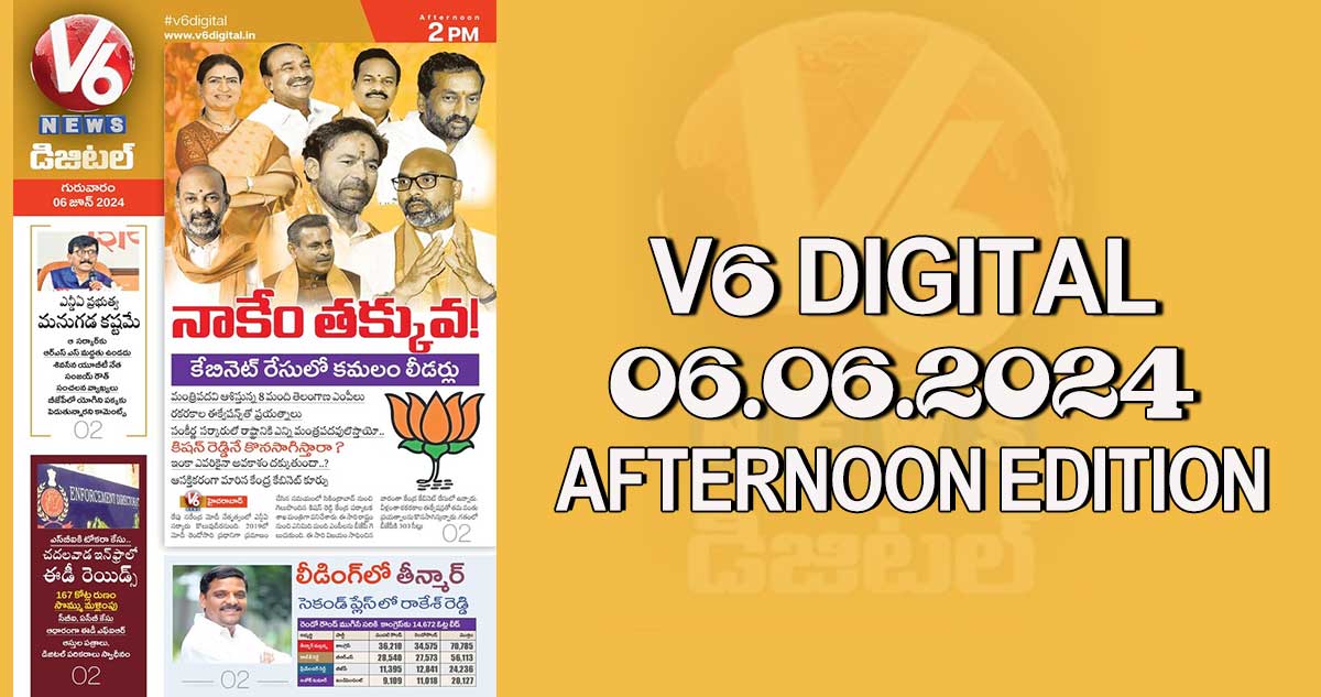 V6 DIGITAL 06.06.2024 AFTERNOON EDITION