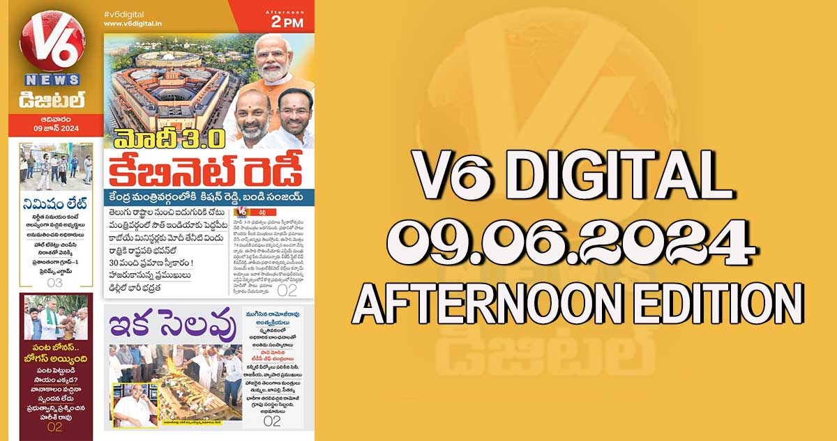 V6 DIGITAL 09.06.2024 AFTERNOON EDITION