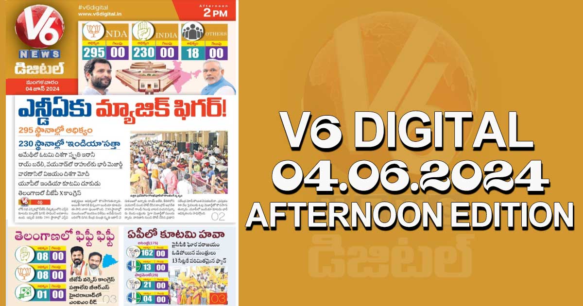 V6 DIGITAL 04.06.2024 AFTERNOON EDITION