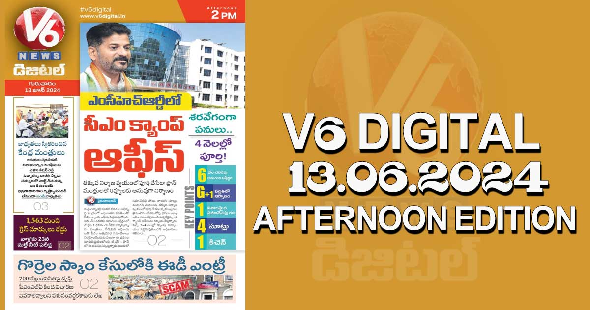 V6 DIGITAL 13.06.2024 AFTERNOON EDITION