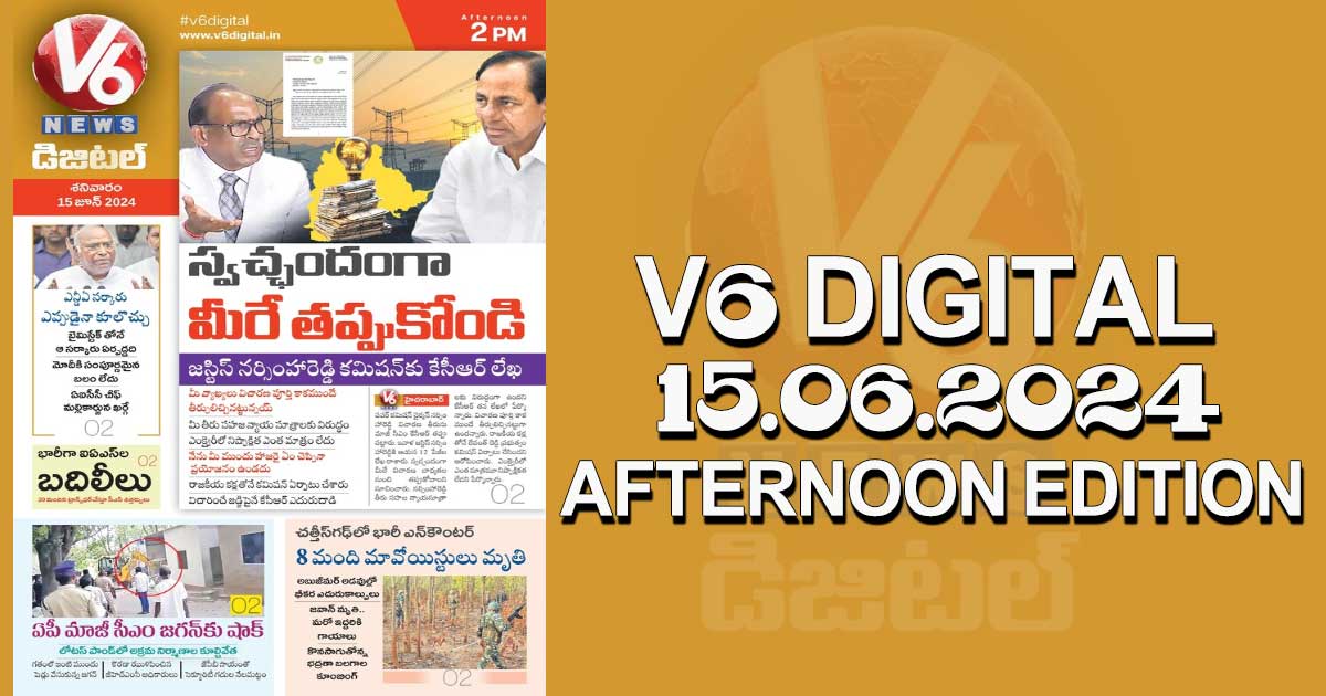 V6 DIGITAL 15.06.2024 AFTERNOON EDITION