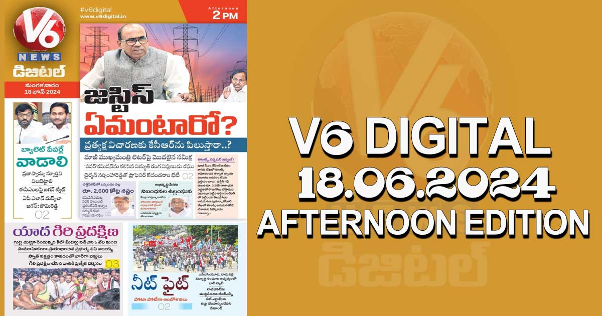 V6 DIGITAL 18.06.2024 AFTERNOON EDITION