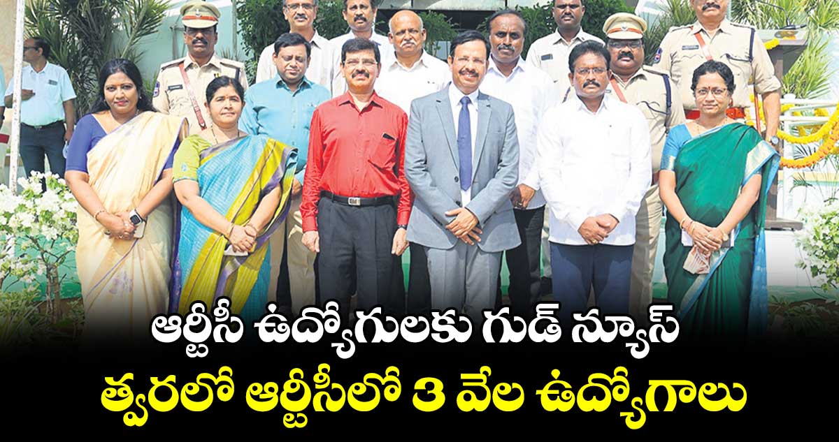 ఆర్టీసీ ఉద్యోగులకు గుడ్ న్యూస్ ..త్వరలో 3 వేల ఉద్యోగాలు : సజ్జనార్