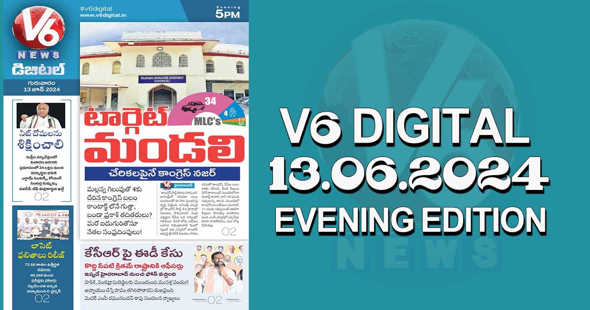 V6 DIGITAL 13.06.2024 EVENING EDITION