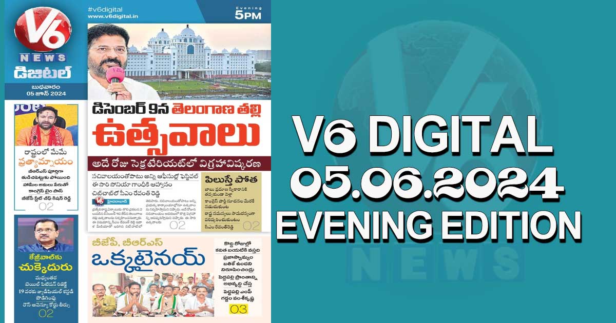 V6 DIGITAL 05.06.2024 EVENING EDITION