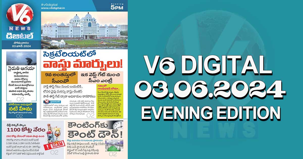 V6 DIGITAL 03.06.2024 EVENING EDITION