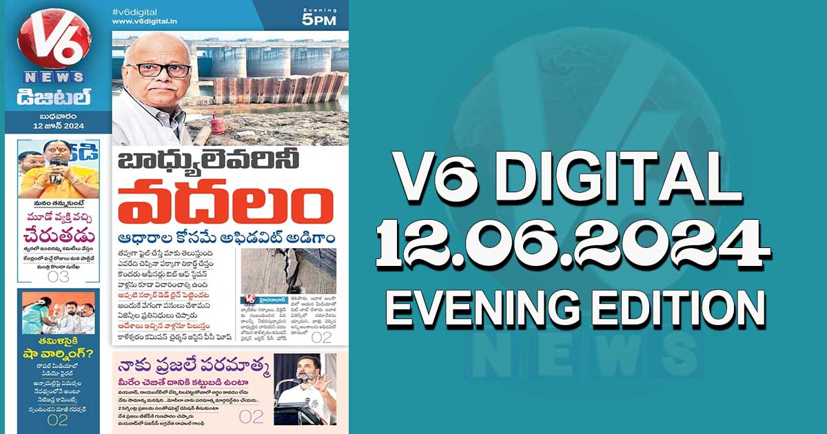 V6 DIGITAL 12.06.2024 EVENING EDITION