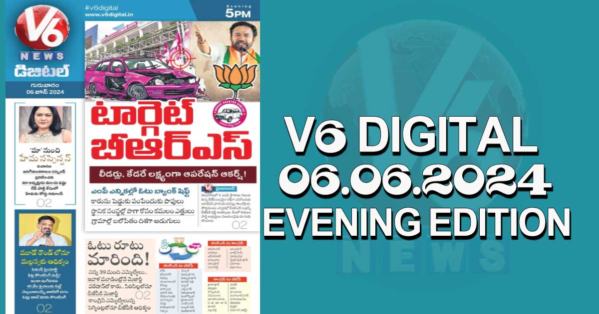 V6 DIGITAL 06.06.2024 EVENING EDITION