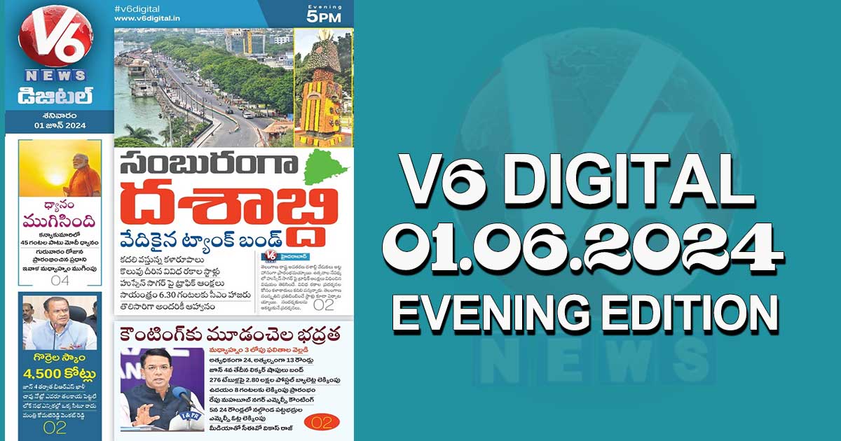 V6 DIGITAL 01.06.2024 EVENING EDITION