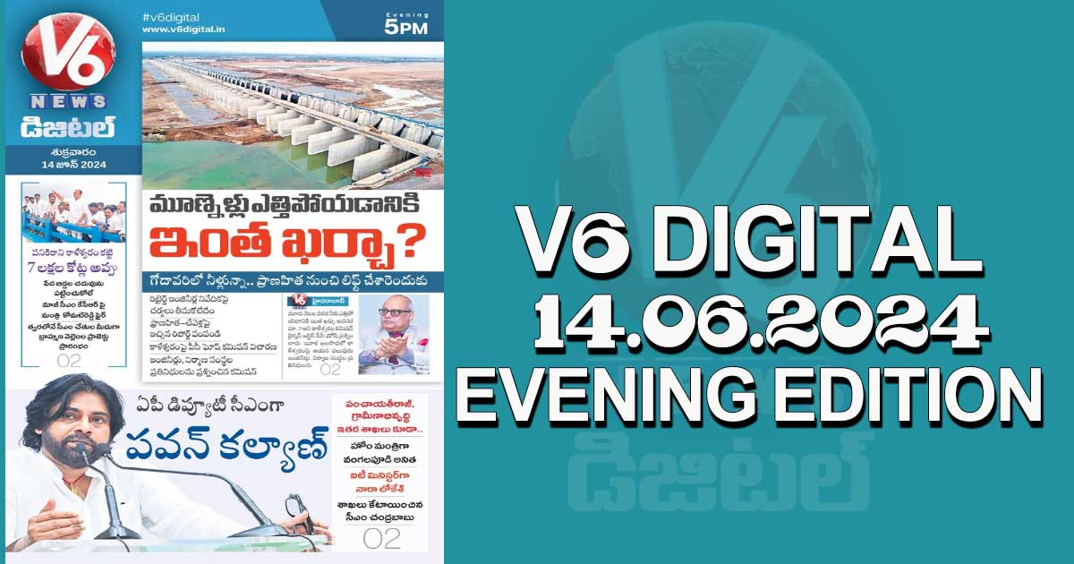 V6 DIGITAL 14.06.2024 EVENING EDITION