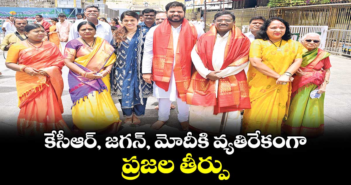 కేసీఆర్, జగన్, మోదీకి వ్యతిరేకంగా ప్రజల తీర్పు: ఎమ్మెల్యే వివేక్ వెంకటస్వామి