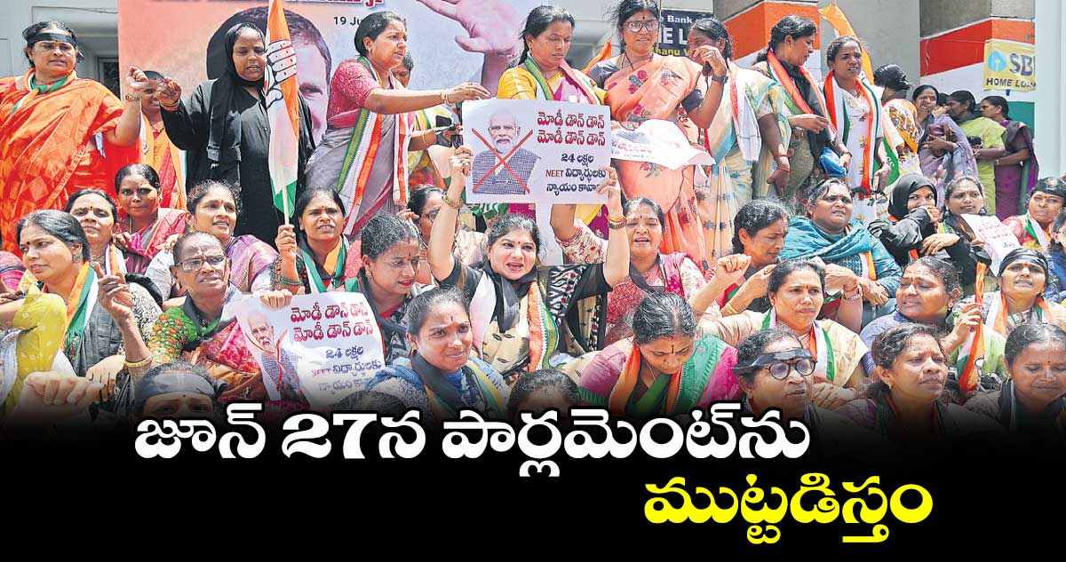 జూన్ 27న పార్లమెంట్ను ముట్టడిస్తం: శివసేనా రెడ్డి