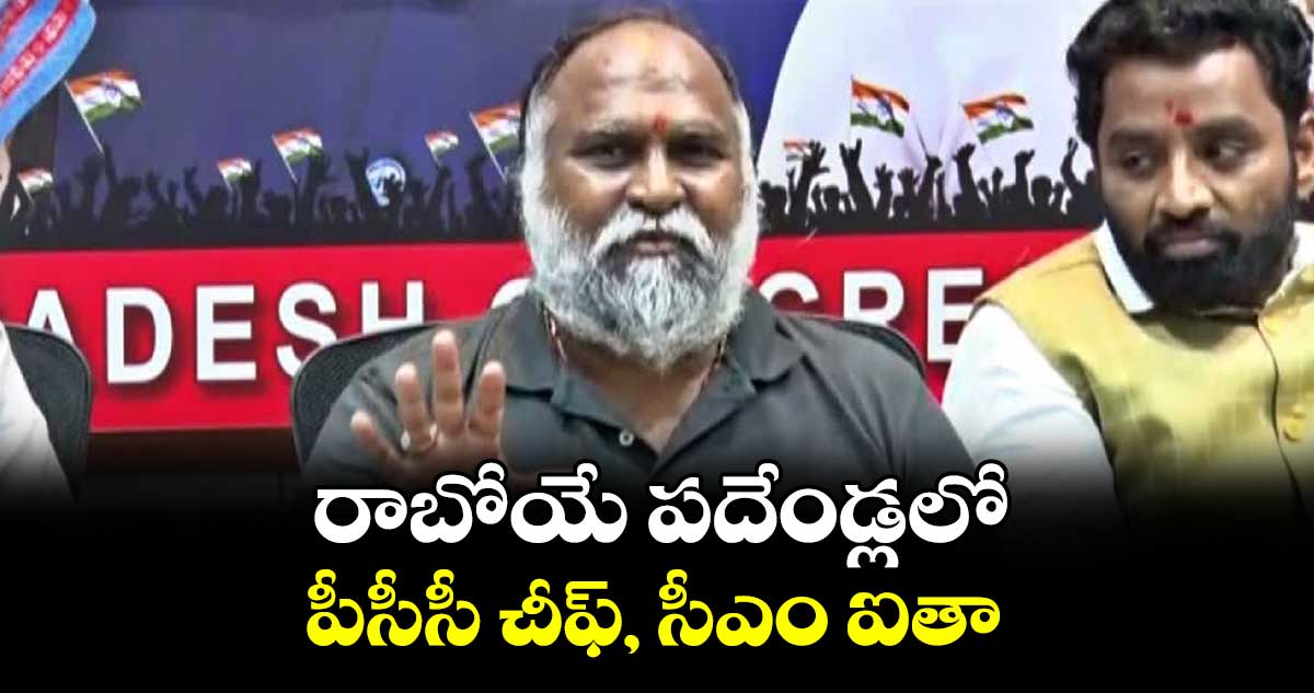 రాబోయే పదేండ్లలో పీసీసీ చీఫ్, సీఎం ఐతా : జగ్గారెడ్డి