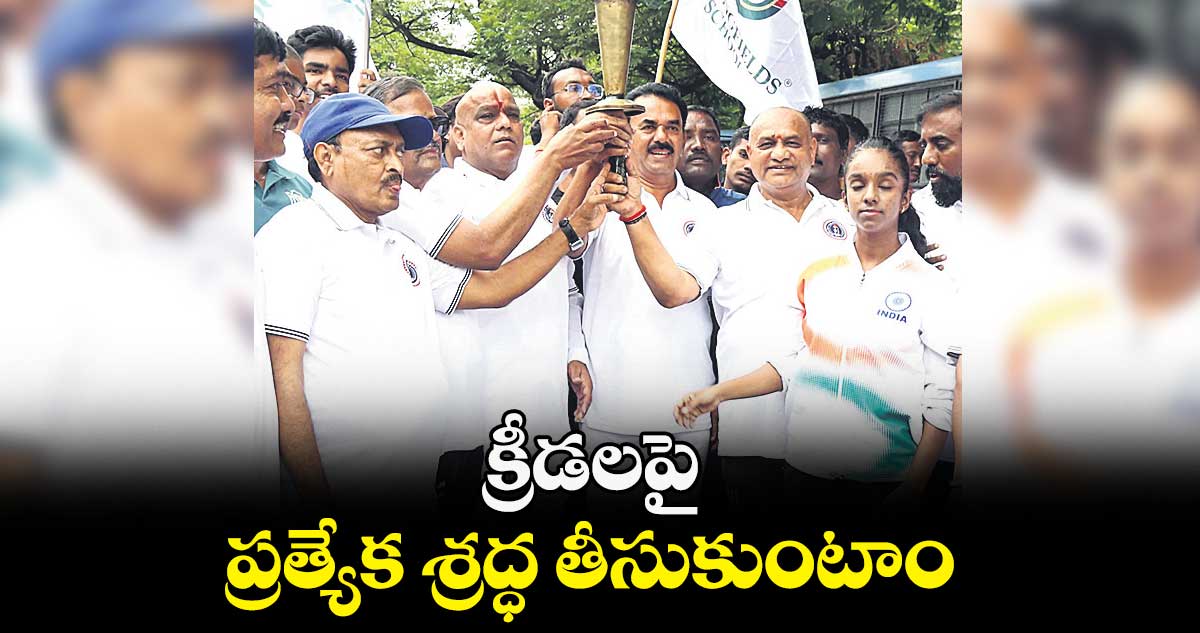 క్రీడలపై ప్రత్యేక శ్రద్ధ తీసుకుంటాం : జూపల్లి కృష్ణారావు