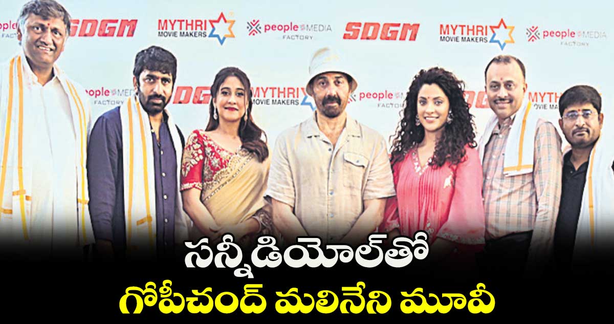 సన్నీడియోల్తో గోపీచంద్ మలినేని మూవీ