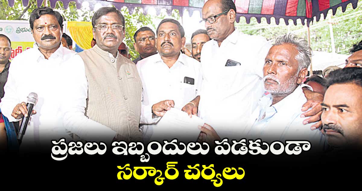 ప్రజలు ఇబ్బందులు పడకుండా సర్కార్ చర్యలు : వివేక్ వెంకటస్వామి