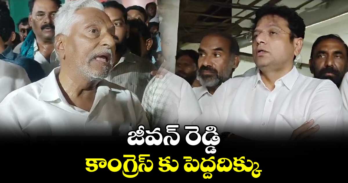 జీవన్ రెడ్డి కాంగ్రెస్ కు పెద్దదిక్కు : శ్రీధర్ బాబు