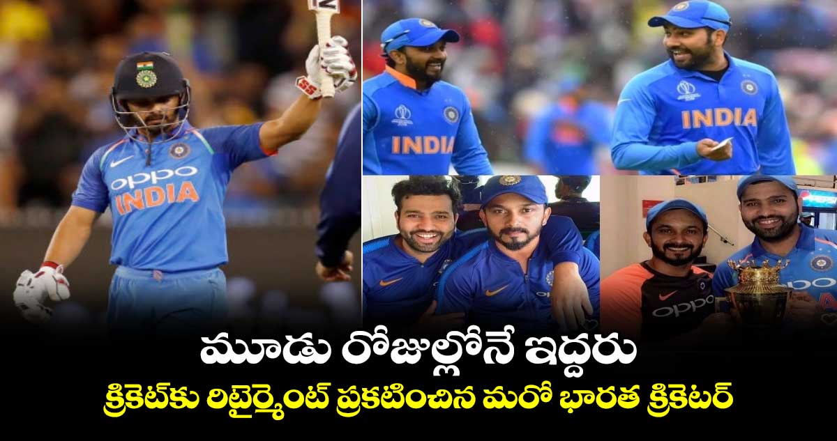 Kedar Jadhav: మూడు రోజుల్లోనే ఇద్దరు: క్రికెట్‌కు రిటైర్మెంట్ ప్రకటించిన మరో భారత క్రికెటర్