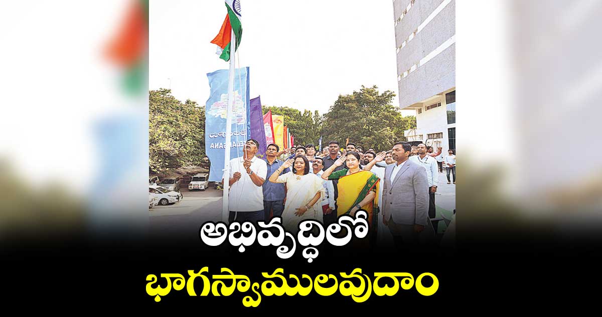 అభివృద్ధిలో భాగస్వాములవుదాం :  మేయర్ గద్వాల్ విజయలక్ష్మి 