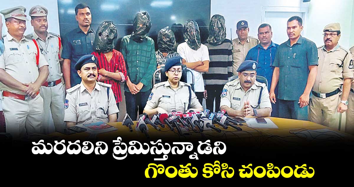 మరదలిని ప్రేమిస్తున్నాడని గొంతు కోసి చంపిండు