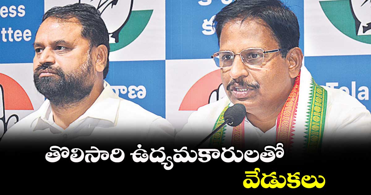 తొలిసారి ఉద్యమకారులతో వేడుకలు : యెన్నం శ్రీనివాస్ రెడ్డి