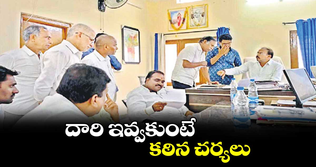 దారి ఇవ్వకుంటే కఠిన చర్యలు : శ్రీనివాస్​చారి