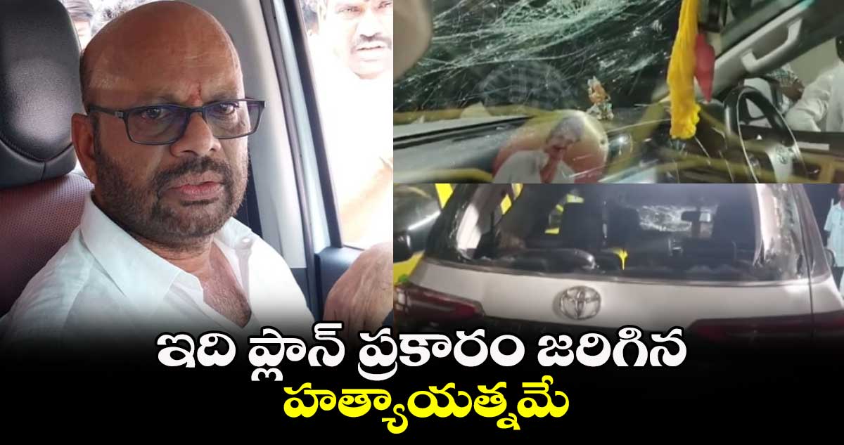 ఇది ప్లాన్ ప్రకారం జరిగిన హత్యాయత్నమే... వర్మ