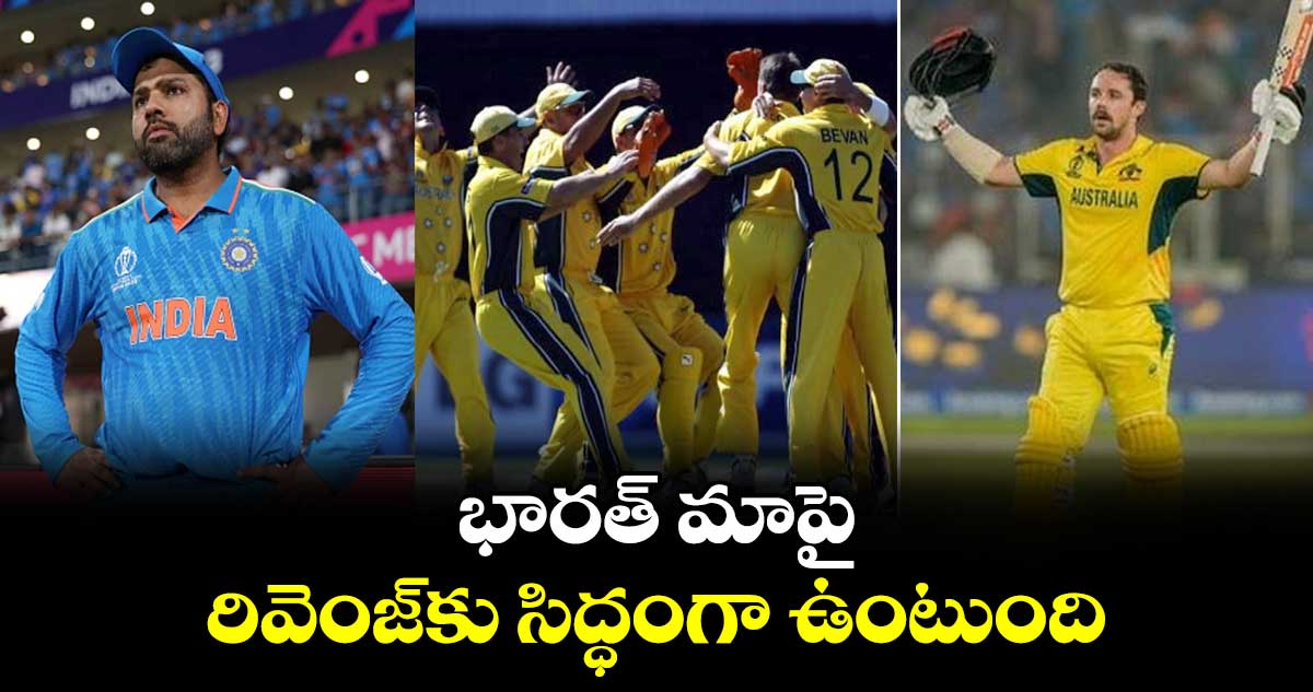 T20 World Cup 2024: భారత్ మాపై  రివెంజ్‌కు సిద్ధంగా ఉంటుంది: ఆసీస్ ఓపెనర్