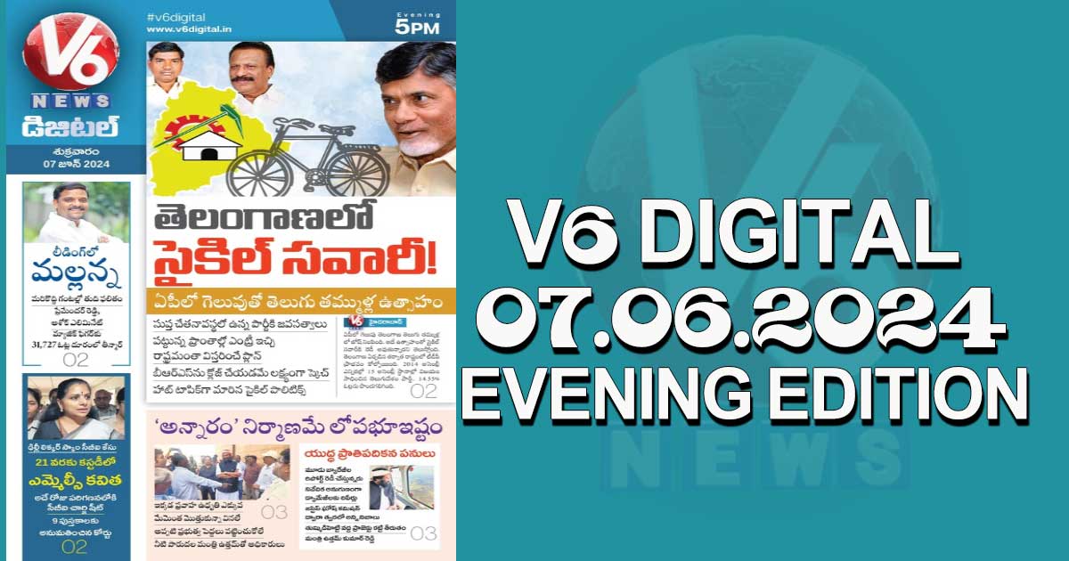 V6 DIGITAL 07.06.2024 EVENING EDITION