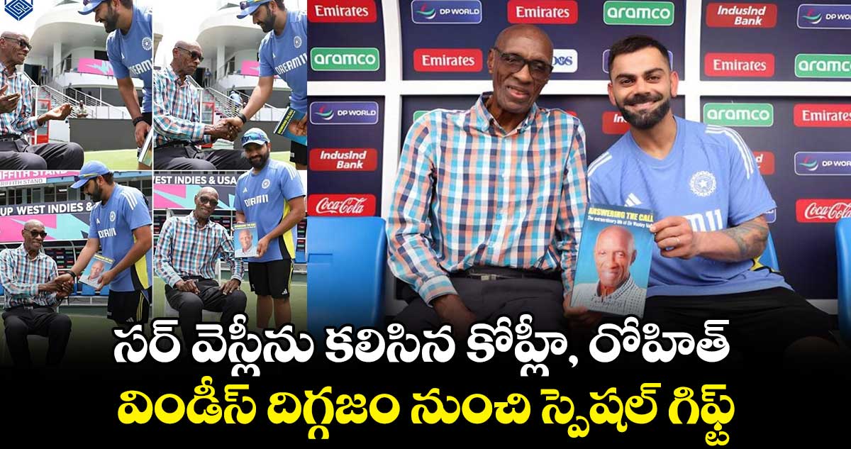 T20 World Cup 2024: సర్ వెస్లీను కలిసిన కోహ్లీ, రోహిత్.. విండీస్ దిగ్గజం నుంచి స్పెషల్ గిఫ్ట్