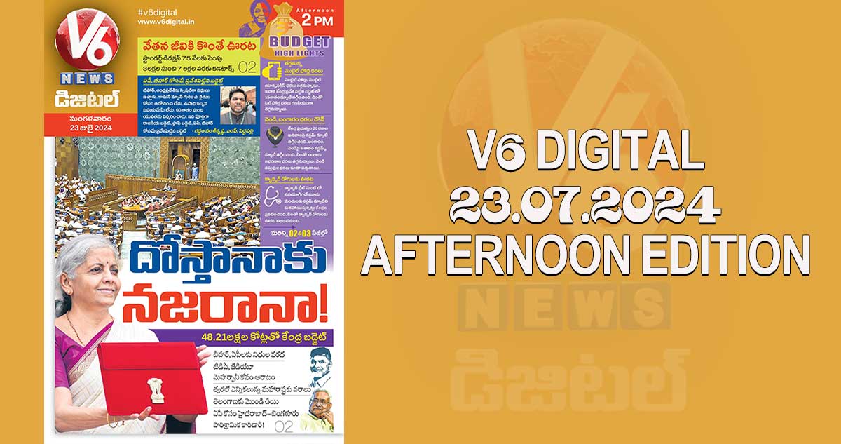 V6 DIGITAL 23.07.2024 AFTERNOON EDITION