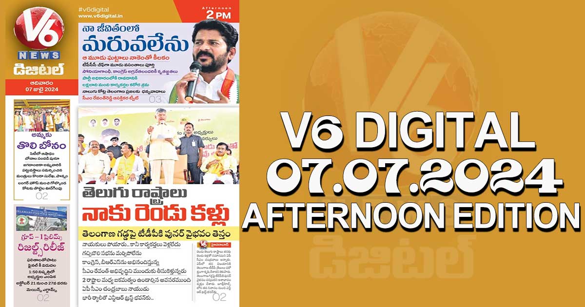 V6 DIGITAL 07.07.2024 AFTERNOON EDITION