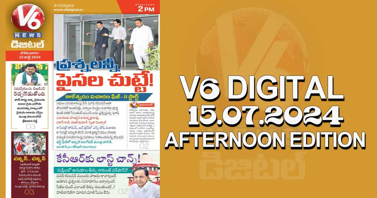 V6 DIGITAL 15.07.2024 AFTERNOON EDITION