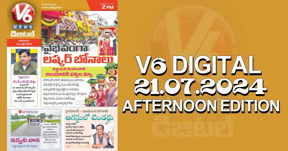 V6 DIGITAL 21.07.2024 AFTERNOON EDITION