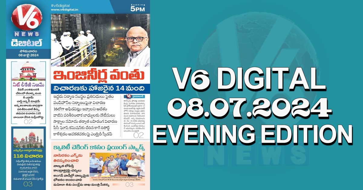 V6 DIGITAL 08.07.2024 EVENING EDITION