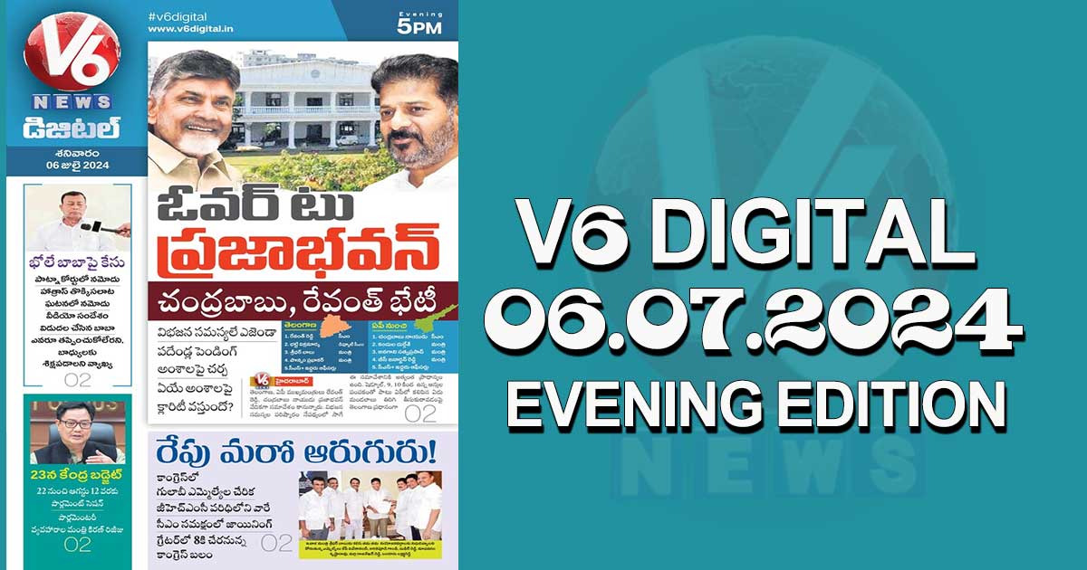 V6 DIGITAL 06.07.2024 EVENING EDITION