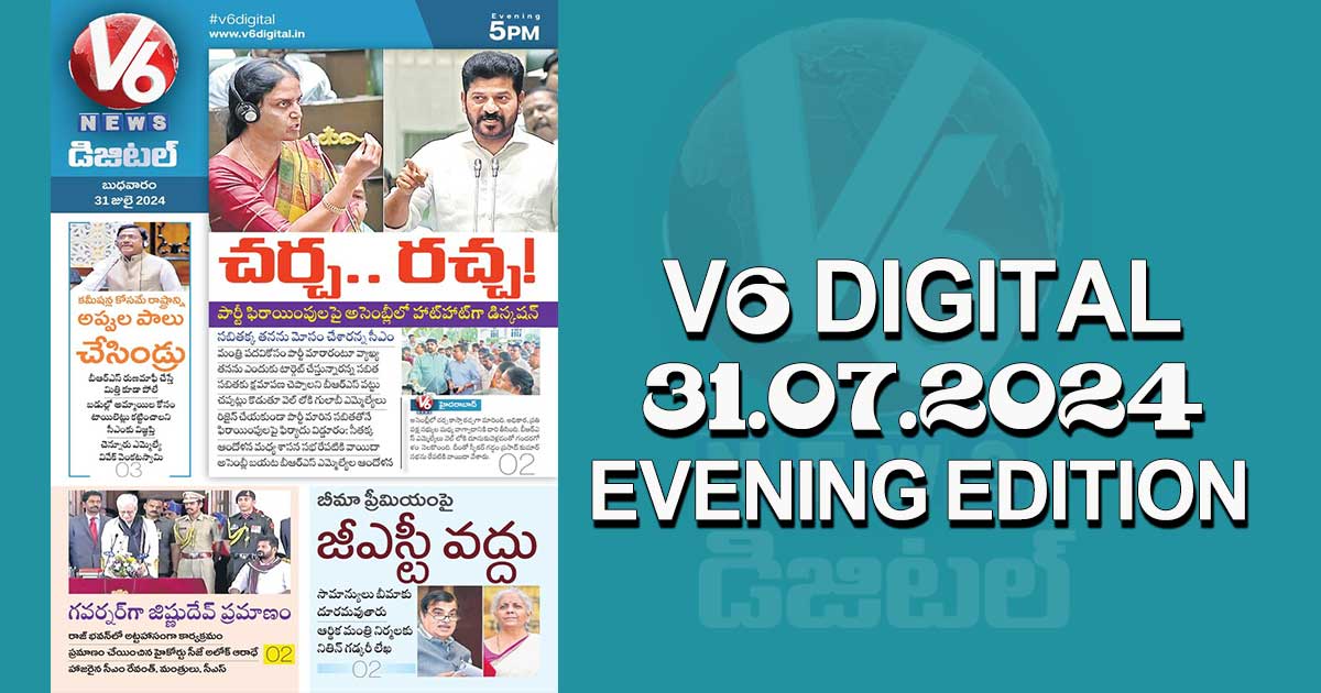 V6 DIGITAL 31.07.2024​ EVENING EDITION​